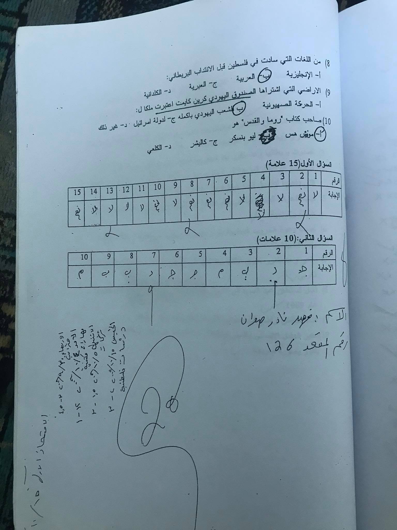فاينل - IMG_0664.jpg